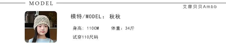 秋秋