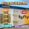 Tablero de fibra OSB a base de yeso Jinzun de Taishan: fuerza superior para sujetar clavos, excelente resistencia al agua y la humedad, resistente al moho, libre de formaldehído y resistente al fuego grado A