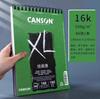 Kang Song Sketchbook Works Thickened 1557 Constantine Painting Book 32k8k Livro de pintura especial para estudantes de arte