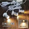 Spot LED Mini 1W Exclusivo Transfronteiriço Balcão de Exibição de Joias Armário de Vinho Superfície de Modelo de Mão Spot Montado na Superfície Adesivo