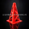 Fábrica de Força 23cm Balde de Sinalização para Treinamento de Futebol Vazado Vazado Obstáculo Rolo Poste Deslizante Barricada de 9 Polegadas Cone de Estrada