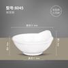 Tazón pequeño de melamina multicolor personalizado para cantina, restaurante, tazón para sopa, comercial, imitación porcelana, plástico, tazón para condimentos, tazón para arroz, tazón para agua con azúcar