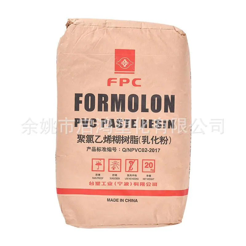 PVC PR-1069宁波台塑