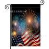 Bandera de Jardín para el Día de la Independencia Más Vendida de Amazon, Bandera Festiva Americana con Estampado de Estrellas y Rayas, Material de Lino, Bandera Decorativa para Exteriores