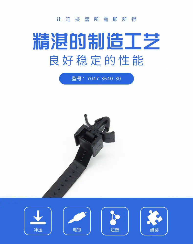 7047-3640-30描述图_0