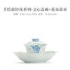 Tazón cubierto de pie alto con pequeña flor azul pintado a mano, taza de té, juego de té kung fu, tetera de cerámica, color bajo cubierta, taza para té de burbujas, tetera de mano antiquemaduras