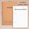 Cuaderno de Tareas Grueso 16K por Materia Práctica Chino Matemáticas Inglés Cuaderno B5 para Estudiantes de Secundaria