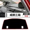 Adecuado para Buick Verano Gs Especial Anti-Reflejos Mate para Decoración del Tablero, Protección Interior de Banco de Trabajo Modificado