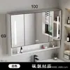 Espejo de baño inteligente, gabinete de espejo de acero al carbono, montado en la pared con luces, espejo de baño, espejo de tocador, almacenamiento, antivaho, estante de almacenamiento