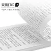 Papel A4 Xinlvtianzhang 70/80g Papel para Impressão e Cópia 500 Folhas/Pacote 5 Pacotes/Caixa (Enviado apenas para Jiangsu, Zhejiang e Xangai)
