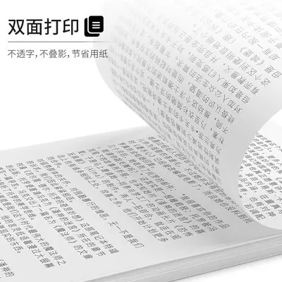 新绿天章 (3)