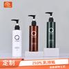 Botella de champú personalizada de 250 ml, elegante juego de hotel para mascotas, botella de loción, botella de gel de ducha transparente con hombros planos.