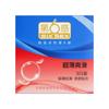 Condones Sixth Sense Cadena de Suministro Hotelera Condones Paquete de 3 Tienda de Conveniencia Supermercado Modelo Exclusivo Superventas Transfronterizo