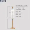 Maniquí de corte tridimensional maniquí de enseñanza para estudiantes maniquí mini de dos tercios modelo accesorio femenino