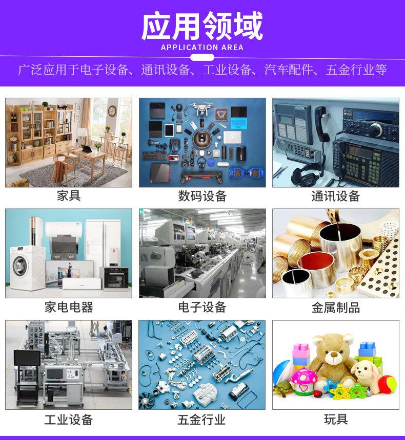 启盛-双面胶-详情_07