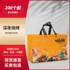 Sacola de embalagem para viagem não tecida com logotipo impresso Meituan catering churrasco canja de lagosta comida leve sacola de embalagem sacola de mão