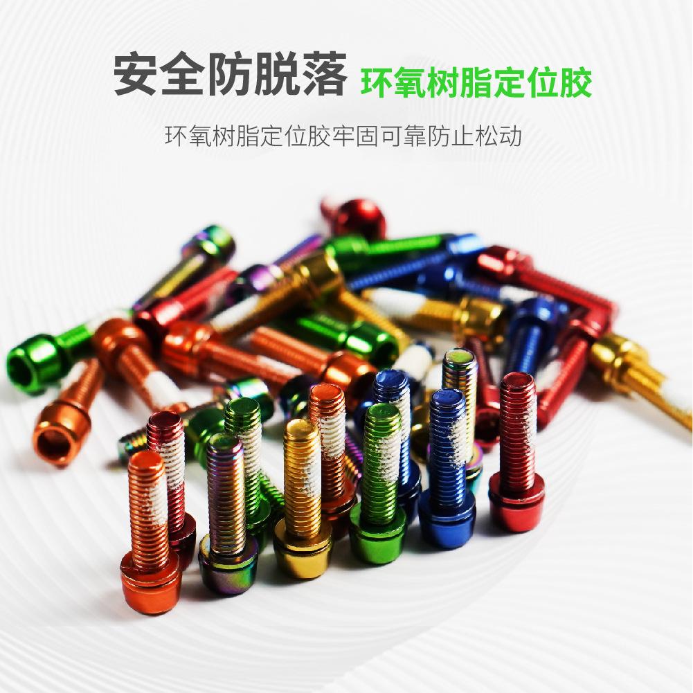 把立螺丝+++-04.jpg