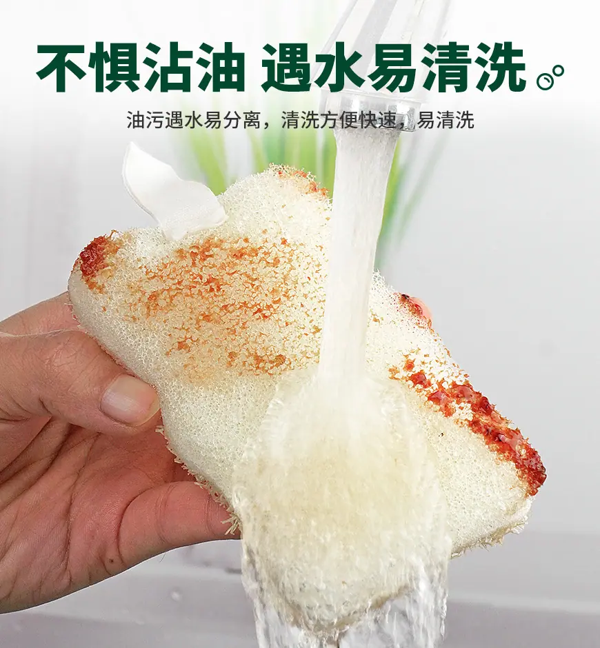 丝瓜络木浆棉抹布_11.jpg