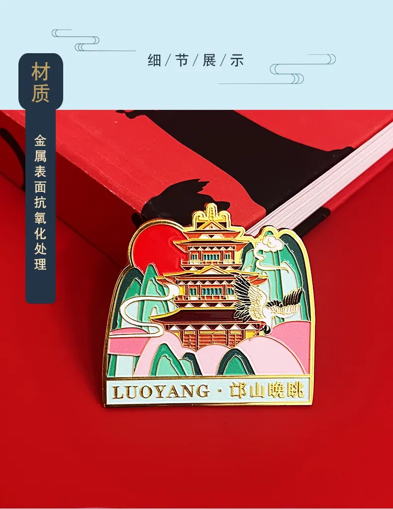 优宣品书签_13.jpg