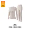 Conjunto de Ropa Interior Térmica de Acrílico, Modal y Seda para Mujer - Otoño e Invierno - Sin Costuras - En Stock de Fábrica