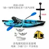 Barcos de pesca con señuelo, kayaks de pedales, barcos rígidos, canoas de una o dos plazas con división en dos o tres secciones, kayaks modulares.