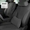 Adequado para Wenjie M5M7M8M9 Encosto de Cabeça de Carro Confortável Rebound Bio Veludo Encosto de Cabeça Lombar para Carro Suprimentos para Carro