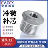 Repulsado en frío acero inoxidable 304 reductor de alambre interior y exterior unión conector hexagonal interior y exterior 4 puntos a 6 puntos mayoreo