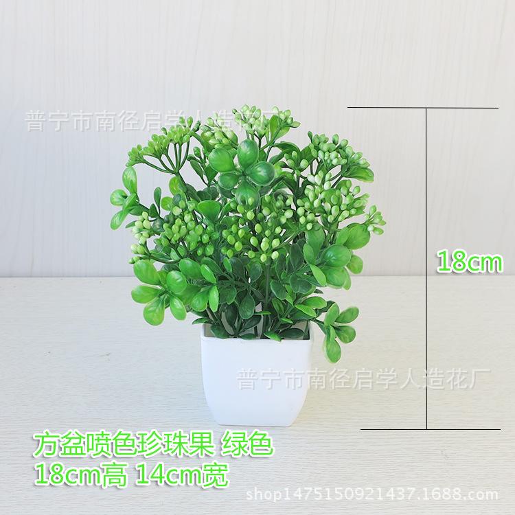 珍珠果绿色