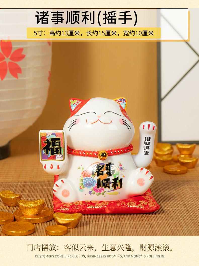 5寸摇手-详情_08.jpg