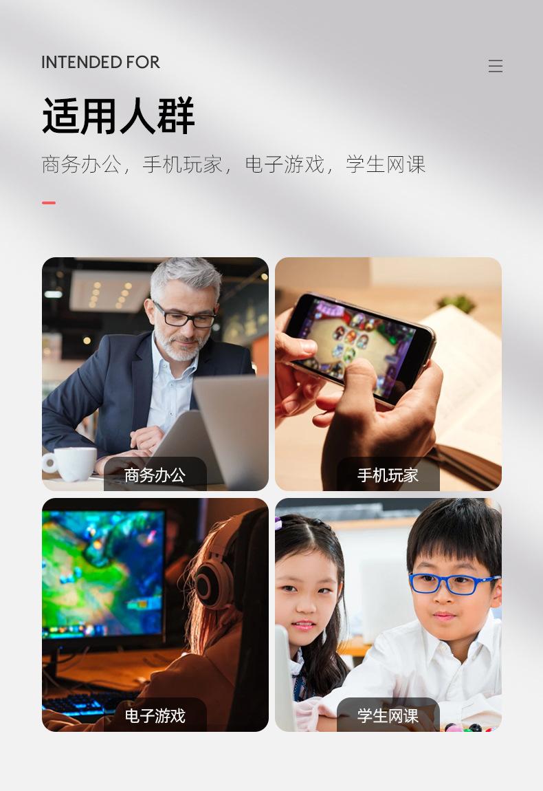 适用人群.jpg