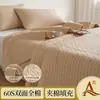 Modelo Nuevo 2026 Grado A 60 Piezas Algodón Puro Bordado Acolchado Grano de Arroz Color Sólido Antideslizante Cubierta de Cama y Funda de Almohada Juego de Tres Piezas