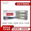 JinqiAo A102 Varilla de Soldadura de Acero Inoxidable 022 132 302 402 E2209 Soldadura 304 308 309L 316L