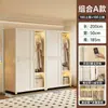 Guarda-roupa simples de porta de correr para quarto de aluguel, espessado, reforçado, combinação, novo guarda-roupa de aço, quarto de casa, resistente, durável