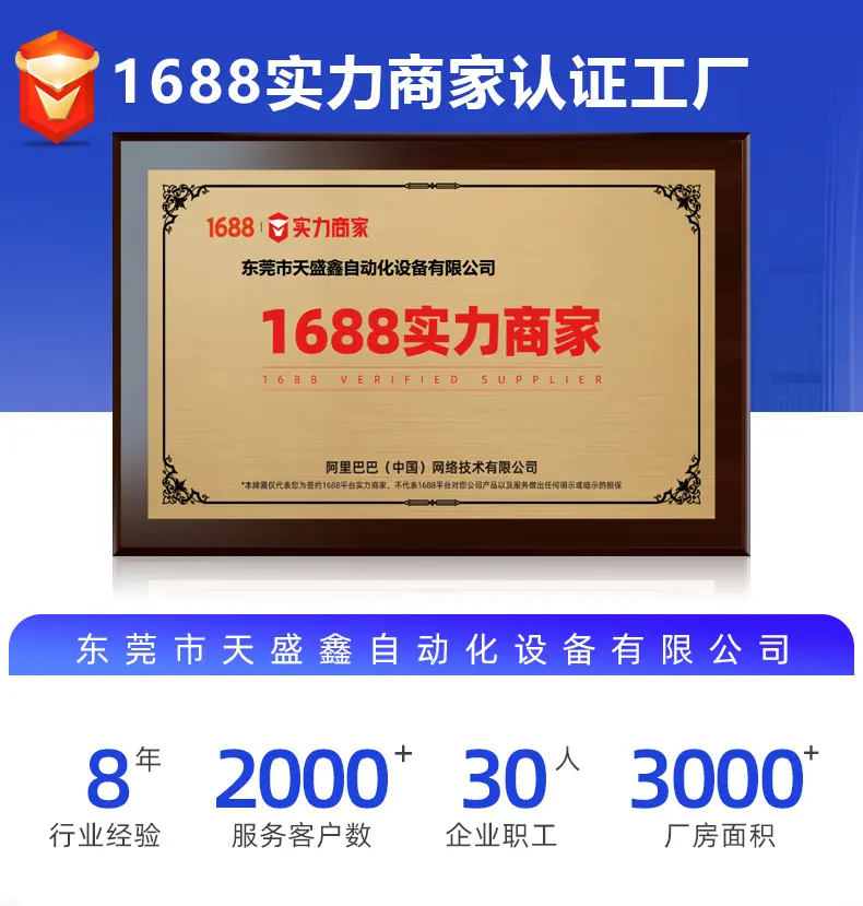 灌胶机详情_01.jpg