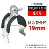Braçadeira Tipo P, Braçadeira para Tubo Tipo P, Braçadeira para Tubo de Aço Tipo C, Clipe para Tubo, Fivela de Fixação para Suporte Fotovoltaico, Abraçadeira para Feixe de Tubos, Braçadeira Tipo P Galvanizada