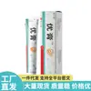 Venta Directa desde la Fuente, Dropshipping, Productos Populares para Distribución, Venta al por Mayor de Ungüento Miao Jiu Shen You