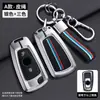 Adecuado para Cubierta de Llave Dongfeng Tianlong Kl/Kc/Vl/Kx/Vr Tianjin, Hebilla de Bloqueo de Camión Hercules Qihang