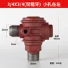 Compresor de aire Máquina sin aceite Bomba de aire pequeña Accesorios para compresor de aire Bomba de inflado Válvula unidireccional Válvula de retención Válvula antirretorno
