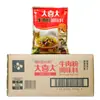 Polvo Autorizado de Res Dahixi 900g Picante Coreano Hot Pot Sabor a Res Comercial Hot Pot Estilo Coreano