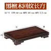 Artesanía rectangular de madera de ébano soporte para pecera Guanyin soporte para tetera de arcilla púrpura antigua quemador de incienso piedra extraña de porcelana soporte de madera cruda