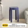 Taburete de Plástico para el Hogar Grueso Redondo Apilable Resistente Duradero Silla para Mesa de Comedor Taburete Alto Reserva Molino de Viento Taburete de Goma