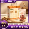 Selección premium de granos y cereales de Gongxiao, exquisita caja de regalo: sémola de maíz, arroz integral, grano entero, avena, arroz rojo - al por mayor y entrega