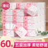 Manhua 60 Pacotes de Papel Higiênico Acessível Polpa de Madeira Original Papel Espessado de 5 Camadas Lenço Facial Papel Higiênico Acessível para Casa
