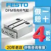 Cilindro de Varilla Guía Festo Alemán Dfm-12-100-P-A-Gf-F1A Cilindro Compacto de Aleación de Aluminio