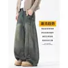 Jeans Rectos Anchos Casuales Largos para Hombre Estilo Americano Saber Retro Otoño/Invierno 2026 Nueva Marca de Moda