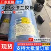 Manguera con brida de gran diámetro hecha a medida para construcción de túneles mineros, succión y descarga de lodo y mortero, manguera de suministro de agua marina