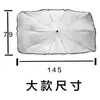 Parasol para Coche para Estacionar, Protección Solar y Aislamiento Térmico, Parasol para Ventana de Coche, Artefacto Parasol Frontal para Interior de Coche