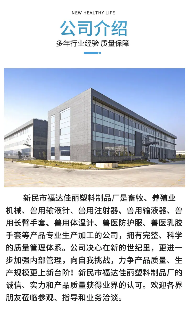 详情_19
