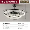 Lámpara ventilador nórdica, lámpara de ventilador de techo simple y moderna para comedor, lámpara de sala de estar de lujo minimalista italiano para el hogar, lámparas de iluminación de Zhongshan