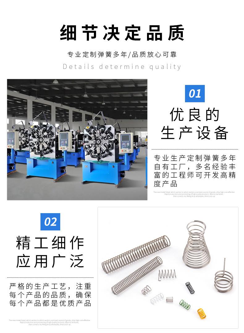 压簧详情_07.jpg